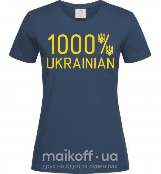 Женская футболка 1000% Ukrainian Темно-синий фото