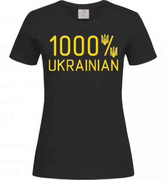 Женская футболка 1000% Ukrainian Черный фото