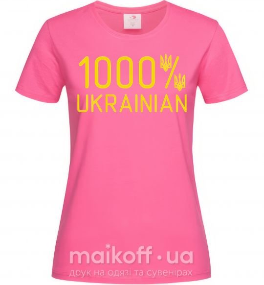 Жіноча футболка 1000% Ukrainian Яскраво-рожевий фото