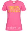 Жіноча футболка 1000% Ukrainian Яскраво-рожевий фото