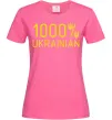 Женская футболка 1000% Ukrainian Ярко-розовый Женская футболка 1000% Ukrainian Ярко-розовый фото
