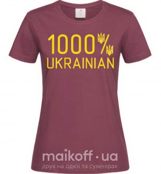 Жіноча футболка 1000% Ukrainian Бордовий фото