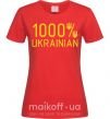 Женская футболка 1000% Ukrainian Красный фото