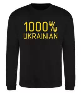 Світшот 1000% Ukrainian Чорний фото