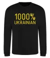Світшот 1000% Ukrainian Чорний фото