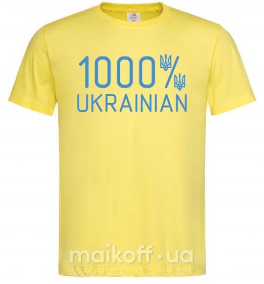 Чоловіча футболка 1000% Ukrainian Лимонний фото