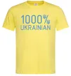 Чоловіча футболка 1000% Ukrainian Лимонний Чоловіча футболка 1000% Ukrainian Лимонний фото