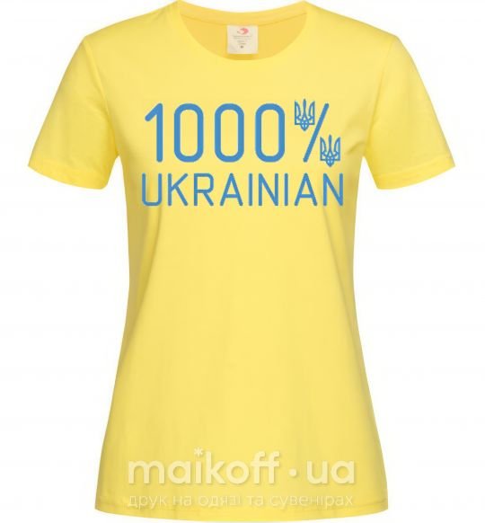 Жіноча футболка 1000% Ukrainian Лимонний фото