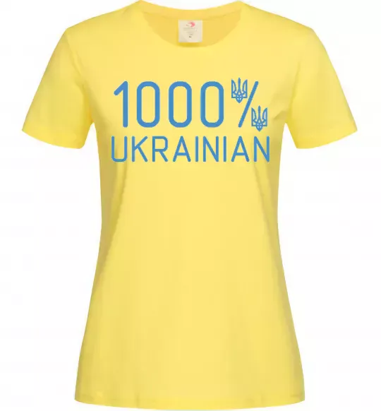 Женская футболка 1000% Ukrainian Лимонный фото