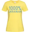 Женская футболка 1000% Ukrainian Лимонный Женская футболка 1000% Ukrainian Лимонный фото
