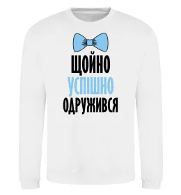 Свитшот I Said Yes version 2 Серый меланж фото