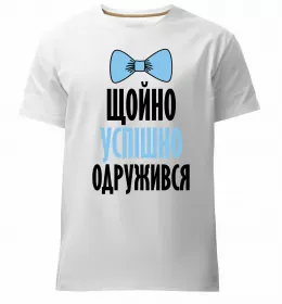 Мужская премиум футболка