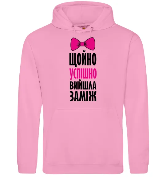 Жіноча толстовка (худі) Щойно успішно вийшла заміж Рожевий фото