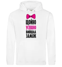 Женская толстовка (худи) Віддаємо подругу заміж Серый меланж фото