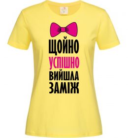 Женская футболка Щойно успішно вийшла заміж