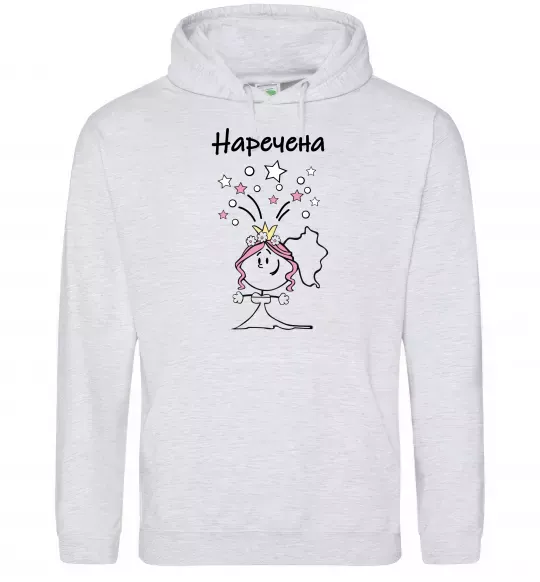 Женская толстовка (худи) Наречена (дівчинка) Серый меланж фото