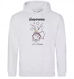 Жіноча толстовка (худі) Наречена (дівчинка) Сірий меланж фото
