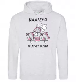 Жіноча толстовка (худі) Maid of honor Чорний фото