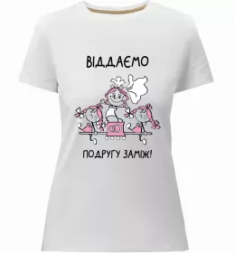 Жіноча преміум футболка Bestie of the bride Білий фото