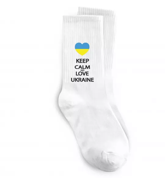 Шкарпетки Keep calm and love Ukraine Білий фото