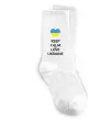 Шкарпетки Keep calm and love Ukraine Білий фото