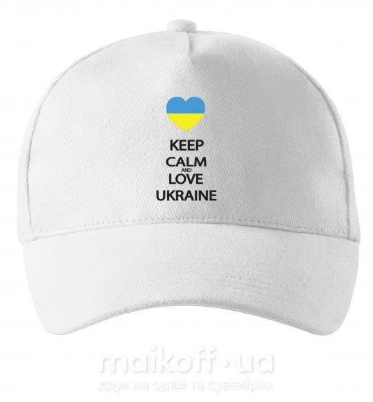 Кепка Keep calm and love Ukraine Білий фото