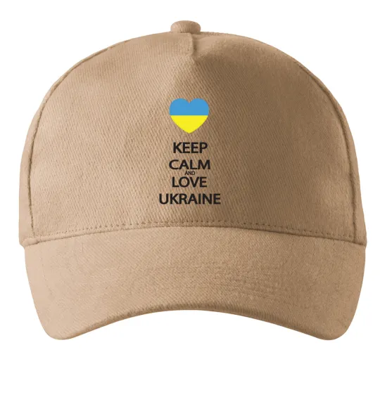 Кепка Keep calm and love Ukraine Песочный фото