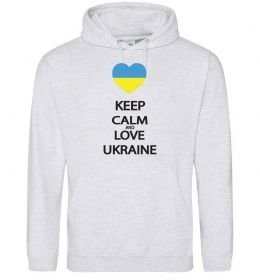 Чоловіча толстовка (худі) Keep calm and love Ukraine
