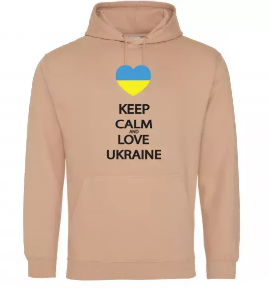 Мужская толстовка (худи) Keep calm and love Ukraine Песочный фото