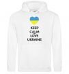 Женская толстовка (худи) Keep calm and love Ukraine Белый фото