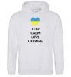 Женская толстовка (худи) Keep calm and love Ukraine Серый меланж фото