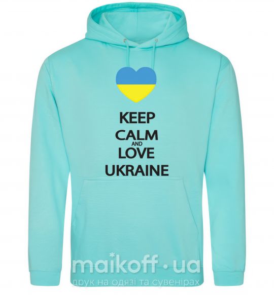 Мужская толстовка (худи) Keep calm and love Ukraine Мятный фото