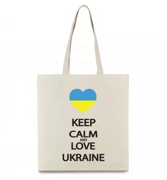 Эко-сумка Keep calm and love Ukraine Бежевый фото