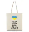 Эко-сумка Keep calm and love Ukraine Бежевый Эко-сумка Keep calm and love Ukraine Бежевый фото