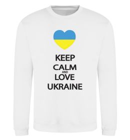 Світшот Keep calm and love Ukraine