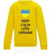 Дитячий світшот Keep calm and love Ukraine Сонячно жовтий фото