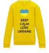 Детский Свитшот Keep calm and love Ukraine Солнечно желтый Детский Свитшот Keep calm and love Ukraine Солнечно желтый фото