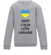 Детский Свитшот Keep calm and love Ukraine Серый меланж Детский Свитшот Keep calm and love Ukraine Серый меланж фото