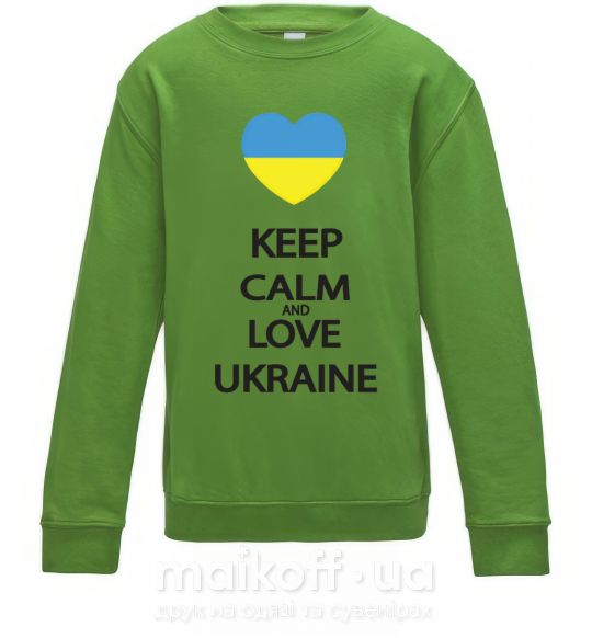 Дитячий світшот Keep calm and love Ukraine Лаймовий фото