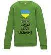 Детский Свитшот Keep calm and love Ukraine Лаймовый Детский Свитшот Keep calm and love Ukraine Лаймовый фото