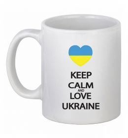 Чашка керамическая Keep calm and love Ukraine