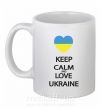 Чашка керамічна Keep calm and love Ukraine Білий фото