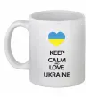 Чашка керамическая Keep calm and love Ukraine Белый фото
