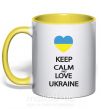 Чашка з кольоровою ручкою Keep calm and love Ukraine Сонячно жовтий фото