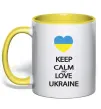 Чашка с цветной ручкой Keep calm and love Ukraine Солнечно желтый Чашка с цветной ручкой Keep calm and love Ukraine Солнечно желтый фото
