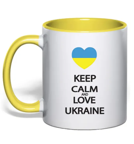 Чашка з кольоровою ручкою Keep calm and love Ukraine Лимонний фото