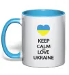 Чашка с цветной ручкой Keep calm and love Ukraine Голубой Чашка с цветной ручкой Keep calm and love Ukraine Голубой фото