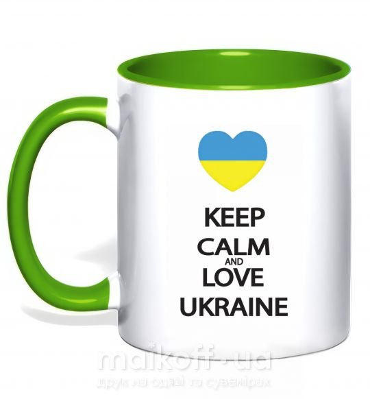 Чашка с цветной ручкой Keep calm and love Ukraine Зеленый фото