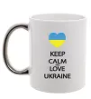 Чашка с цветной ручкой Keep calm and love Ukraine Серебро Чашка с цветной ручкой Keep calm and love Ukraine Серебро фото