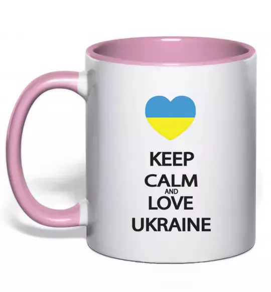 Чашка с цветной ручкой Keep calm and love Ukraine Нежно розовый фото